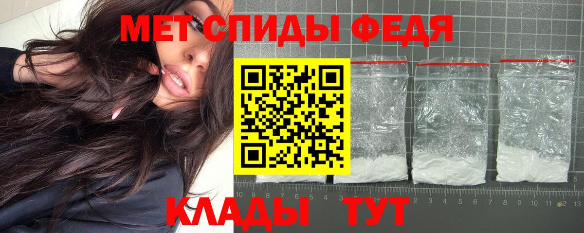 АМФ 98% Копейск