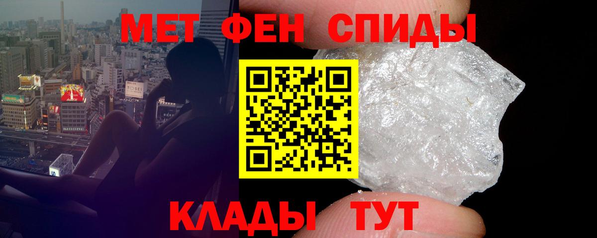 Копейск  АМФ  Вход с VPN  Амфетамин Premium 