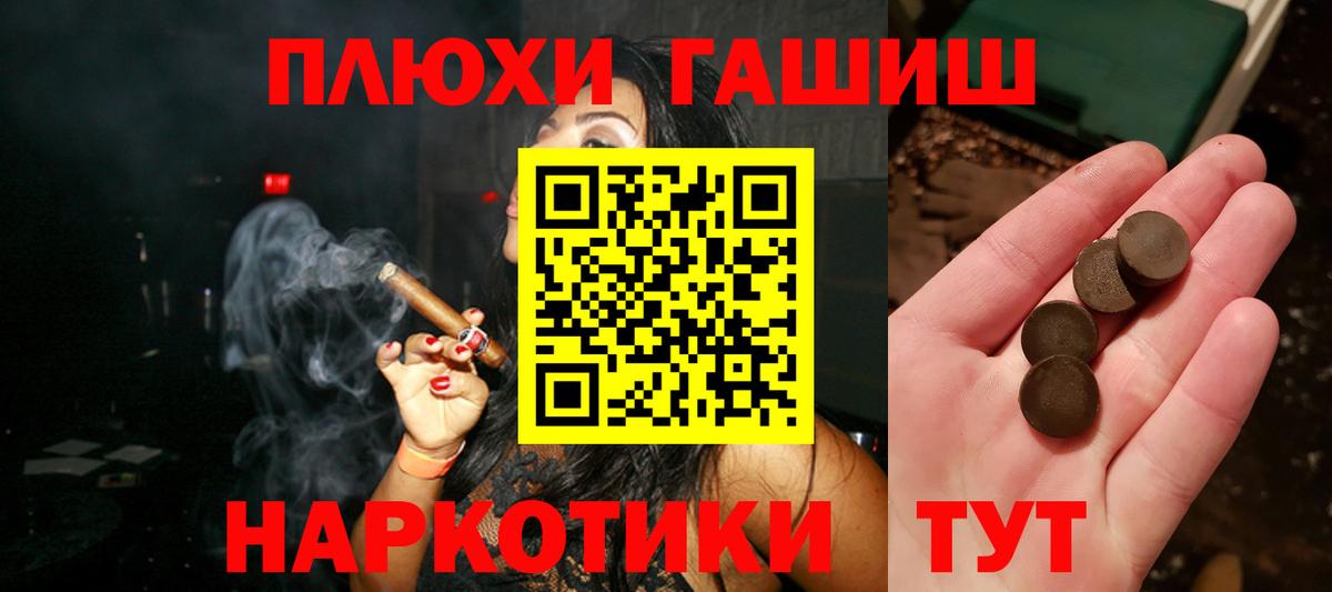 ГАШИШ ice o lator  Вход с VPN  Копейск  ГАШ Ice-O-Lator 