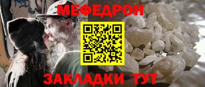 mdma Волгодонск