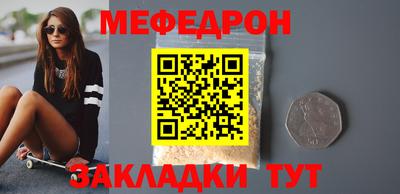 скорость mdpv Бугуруслан