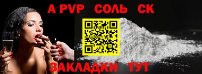 дурь Волжск