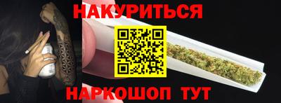 героин Бузулук