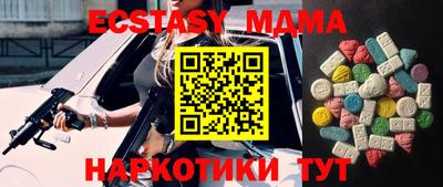 скорость mdpv Бугуруслан