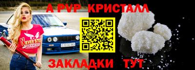 MDMA Волжский