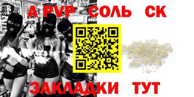MDMA Волжский