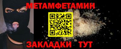 mdma Волгодонск