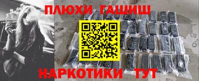 дурь Волжск