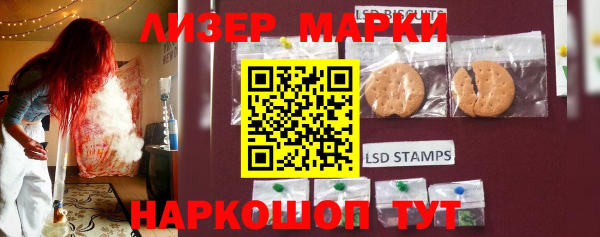 Лсд 25 экстази кислота  ЛСД экстази  Лсд 25 экстази ecstasy  omg зеркало  Вход с VPN  Копейск 