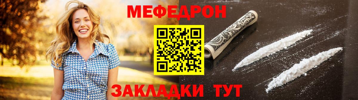 Копейск  МЕФ 4 MMC  Меф  Вход с VPN 
