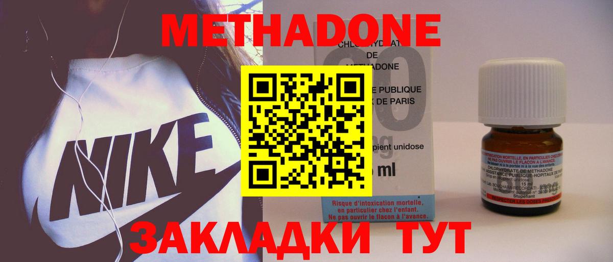 COCAIN  MDMA  Каннабис  Меф   Копейск  ГАШИШ  Вход с VPN  ГАШ 