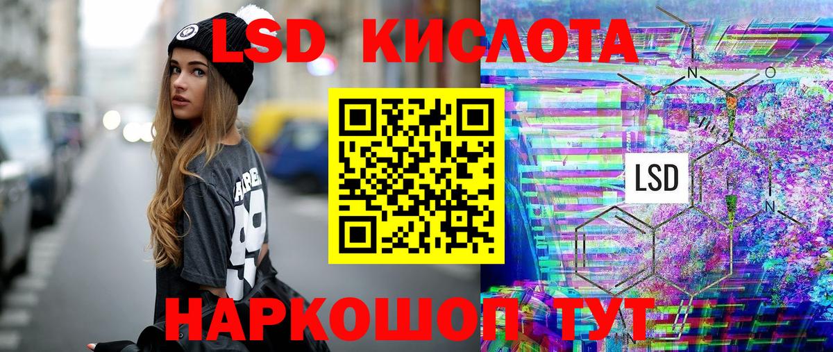 Марки NBOMe 1500мкг  Вход с VPN  Марки NBOMe 1500мкг  Копейск 