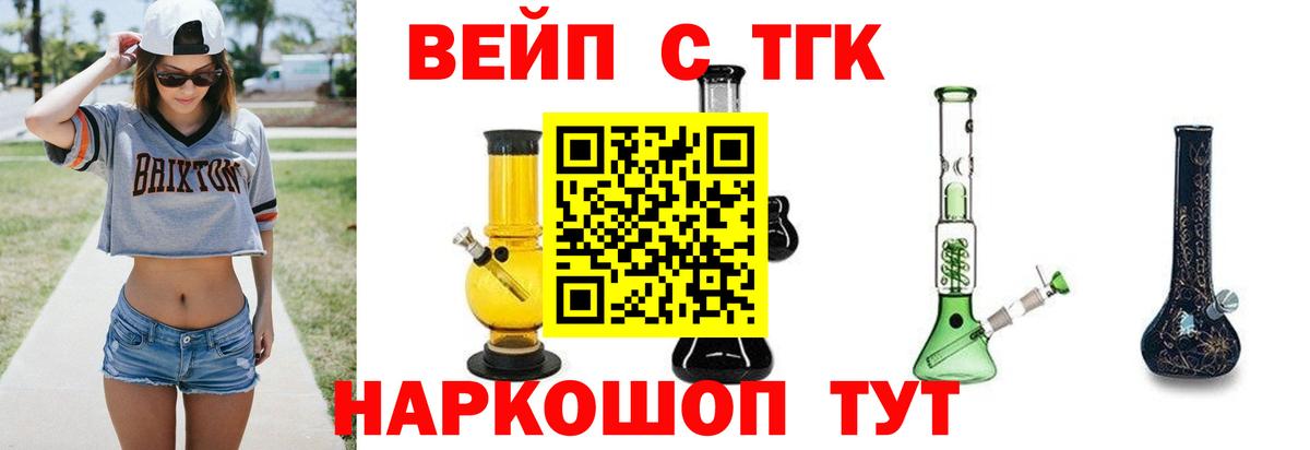 ТГК Wax  Вход с VPN  Копейск 