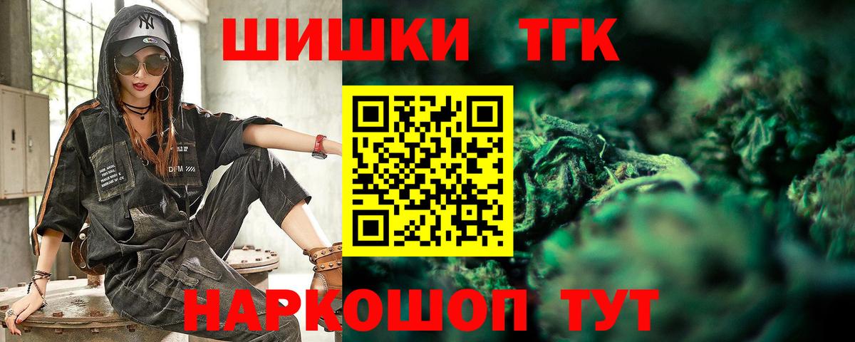 Марихуана SATIVA & INDICA  Вход с VPN  МАРИХУАНА Bruce Banner  Конопля индика  Копейск 