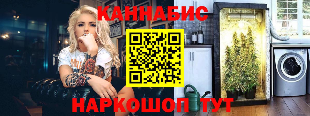 Каннабис MAZAR Копейск